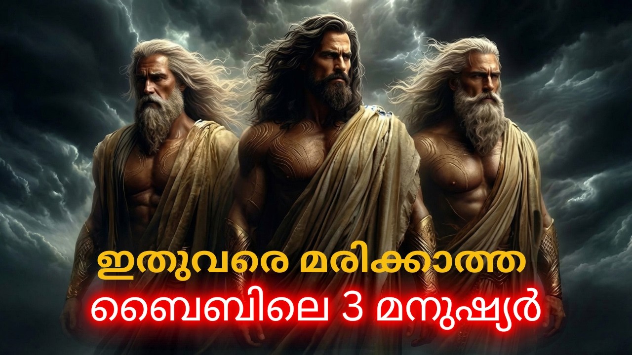 മനുഷ്യരാണ്, എന്ന ഇതുവരെ മരിച്ചിട്ടില്ല - ഞെട്ടിക്കുന്ന സത്യം