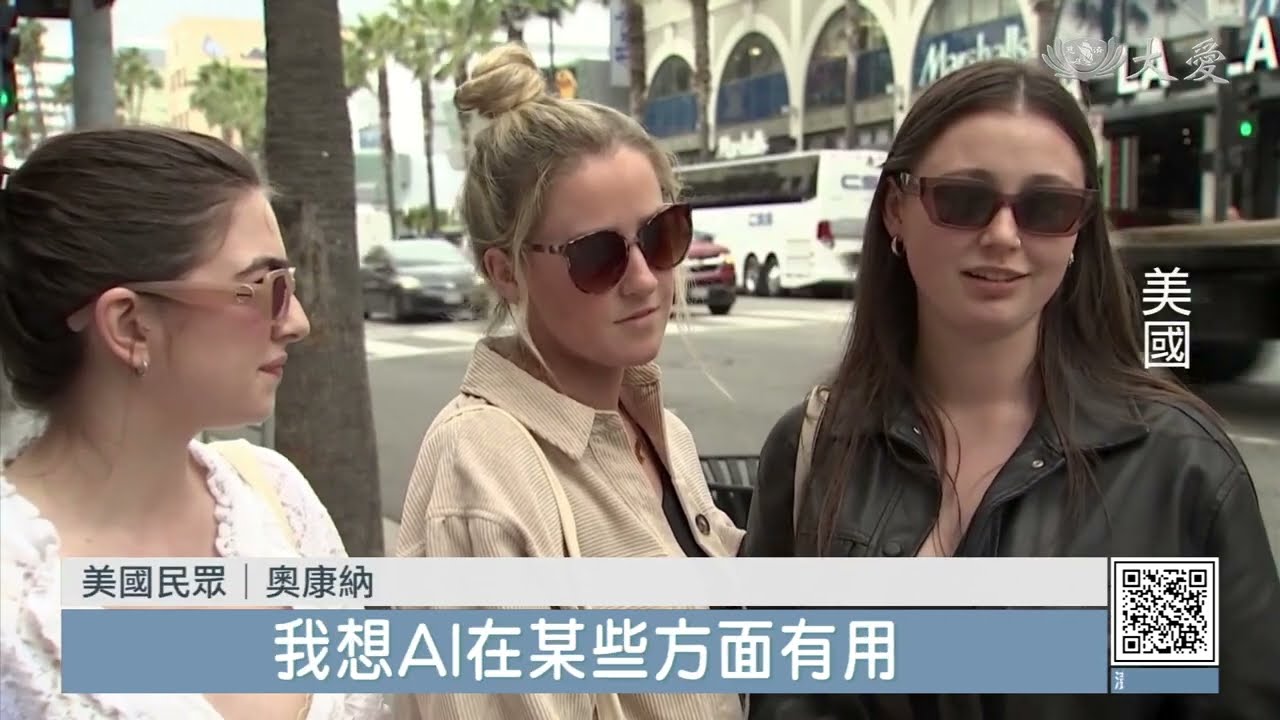 AI焦慮症？過度關注引發負面情緒