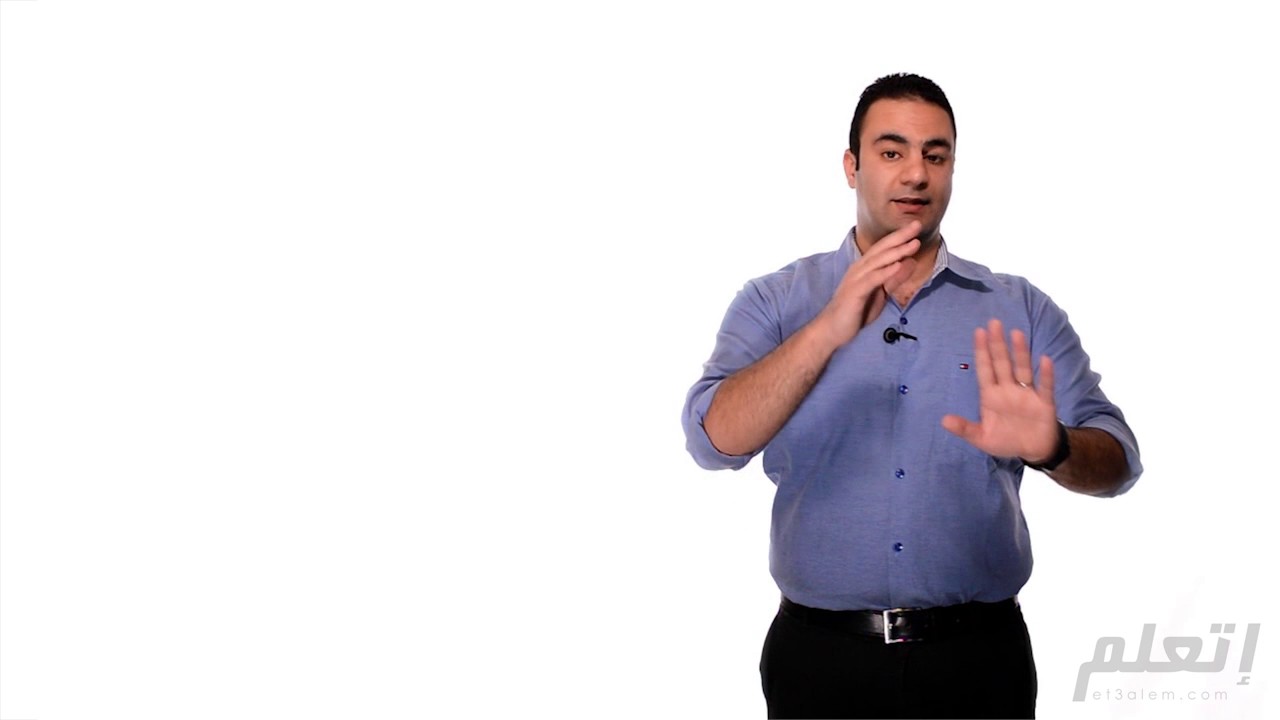 التخطيط | كورس مهارات ادارة الوقت