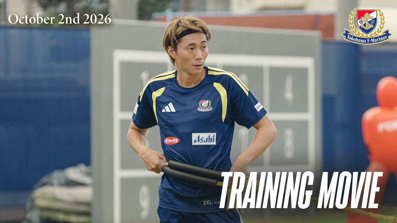 Training Video | 10/2 Training Session!