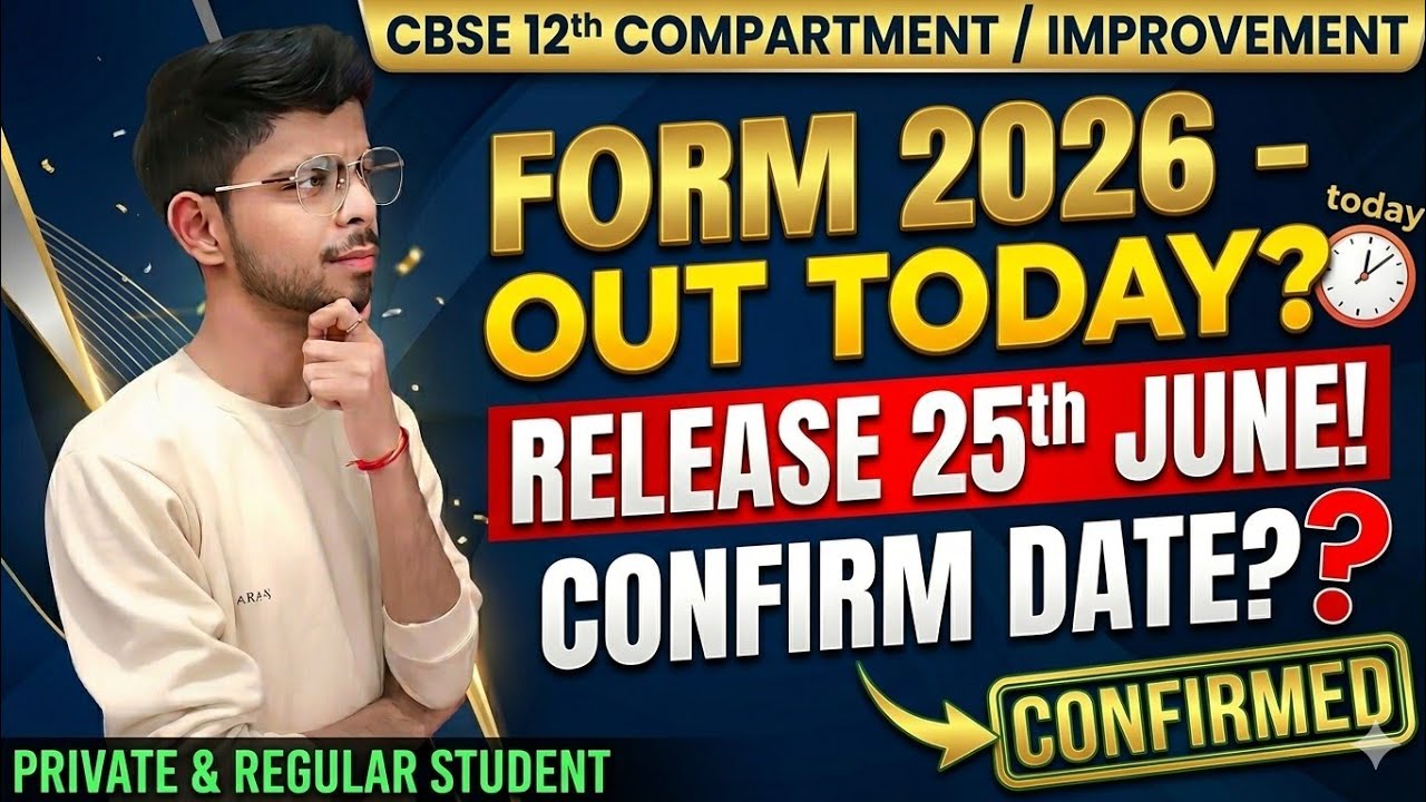 CBSE Compartment Form 2026 Started Today? | Private Candidates & Regular Students Update