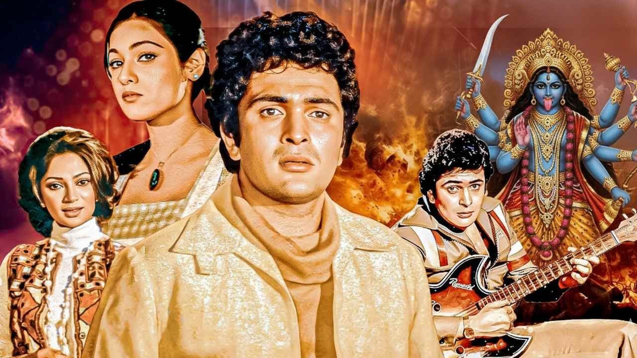 इस फ़िल्म के गीतों ने बनाया फ़िल्म को ब्लॉकबस्टर | Rishi Kapoor Hindi Romantic Thriller Full Movie