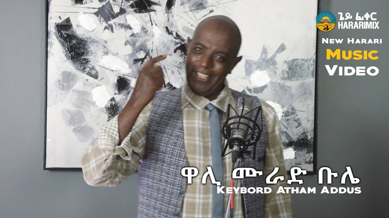 ዋሊ ሙራድ ቡሌ : [ Murad Bule] -- New Harari Music Video :