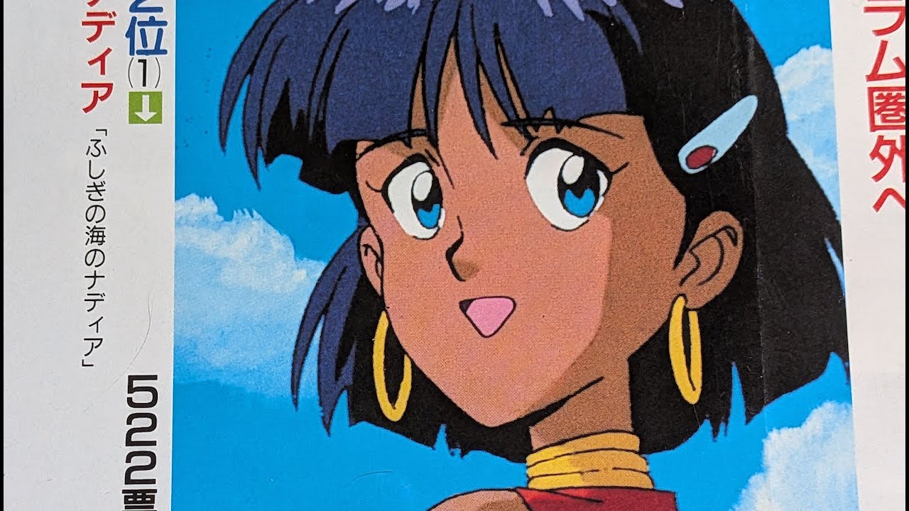 Animage June 1991, Mecha Press, and JEFF! - Jane's Books  'n Stuff