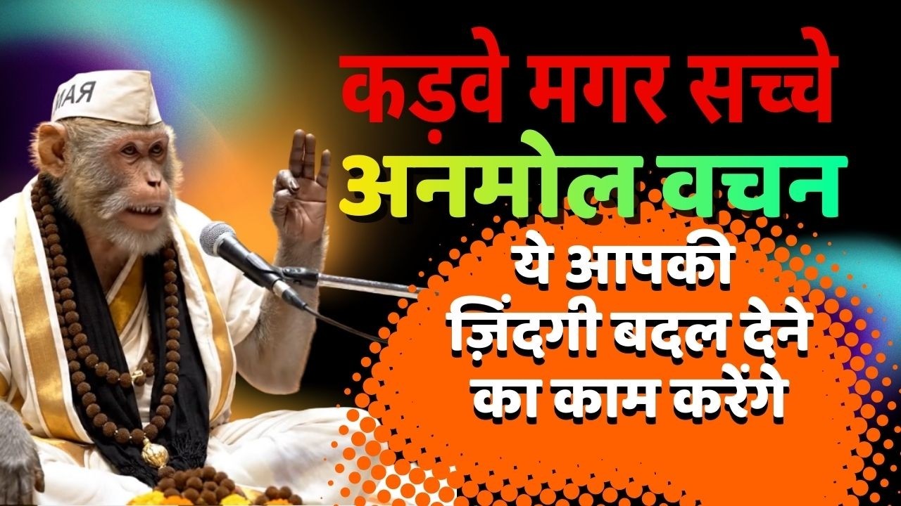 Powerful Life Truths That Can Change Your Life | Listen Carefully