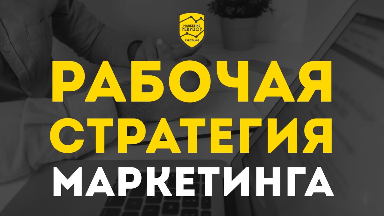 Как превратить 