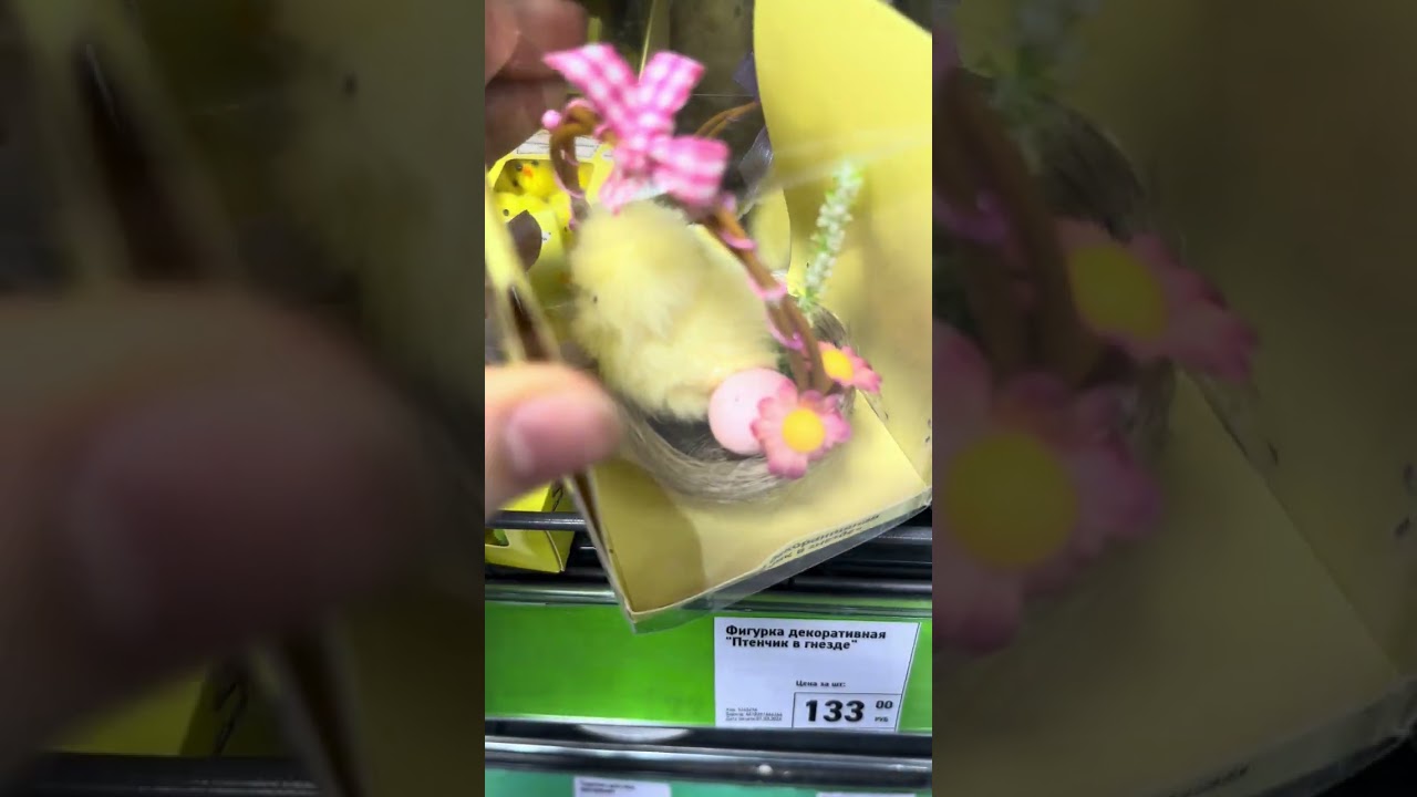 Что нового в Fix-price  - к Пасхе!