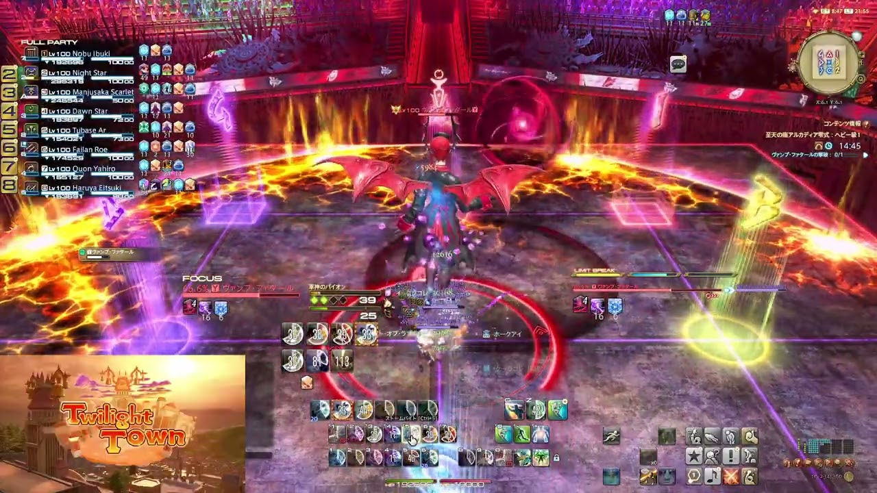 FF14 7.4 M9S首通