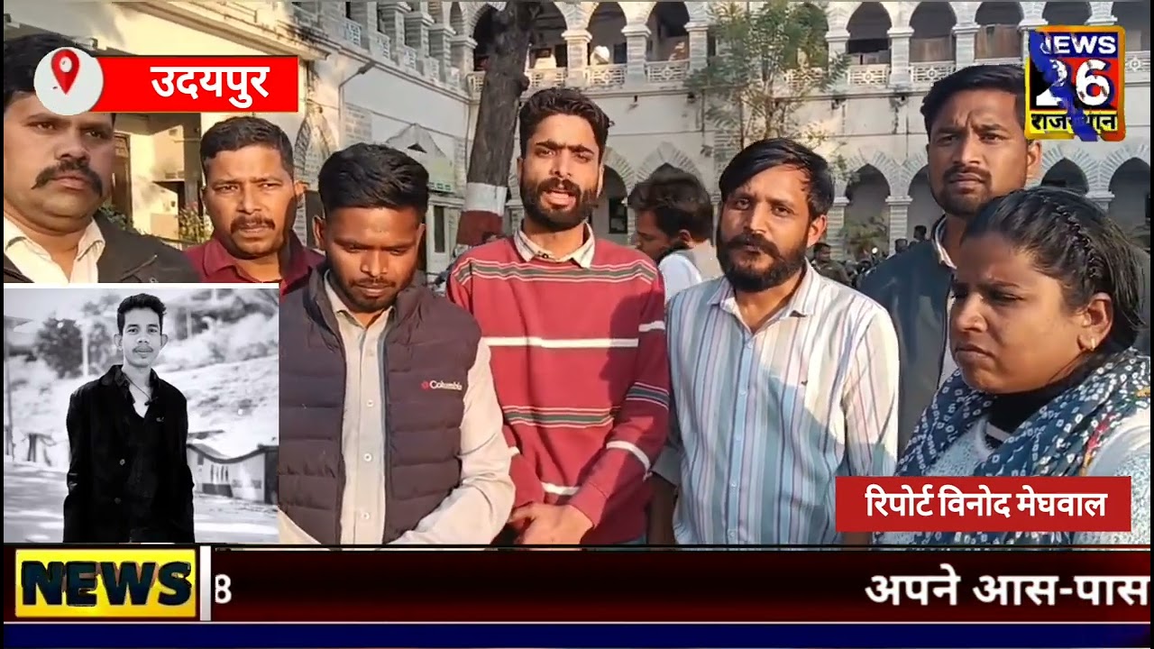 नेला सवीना तालाब मोड ने बुझाया एक घर का चिराग,सराड़ा निवासी प्रशिक्षु स्वास्थ्य अधिकारी की मौत,1घायल
