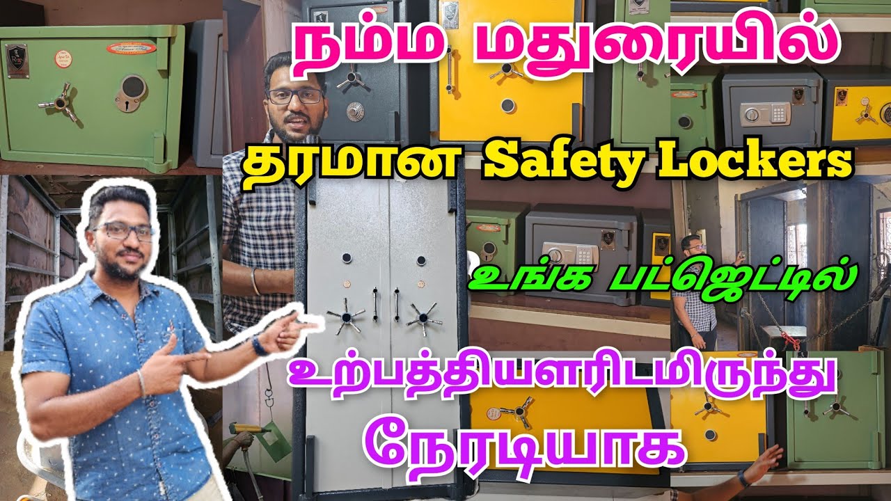 மதுரையில இப்படி ஒரு Safety Locker Manufacturer ஆ// கம்மியான விலையில் தரமான Safety Lockers