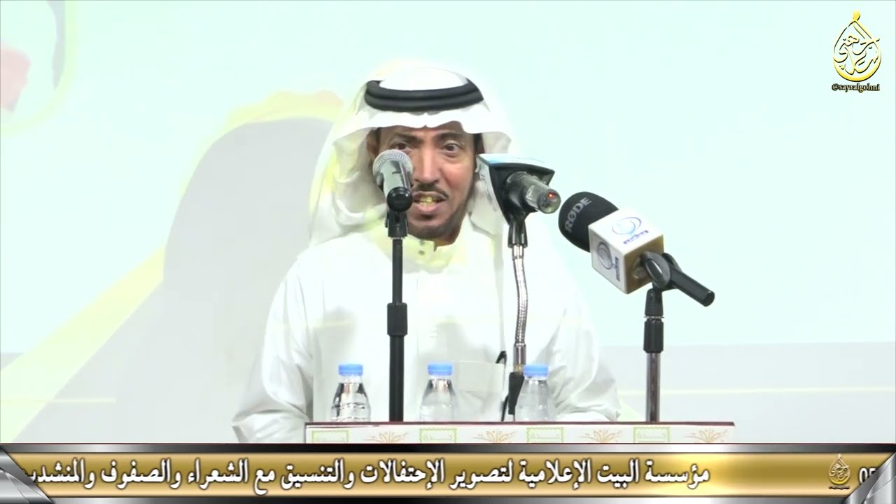 فواز السعيدي و محمد السناني بحفل جمعية الثقافه والفنون لتكريم الشاعر: محمد السناني