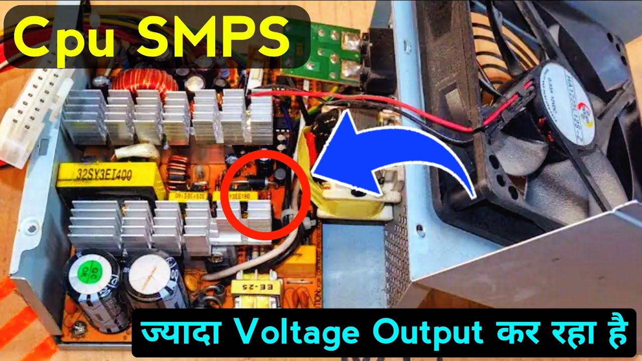 सीपीयू SMPS Over Voltage बना रहा है | Cpu SMPS Repair Kaise Karen | Smps Repair Step By Step | SMPS 