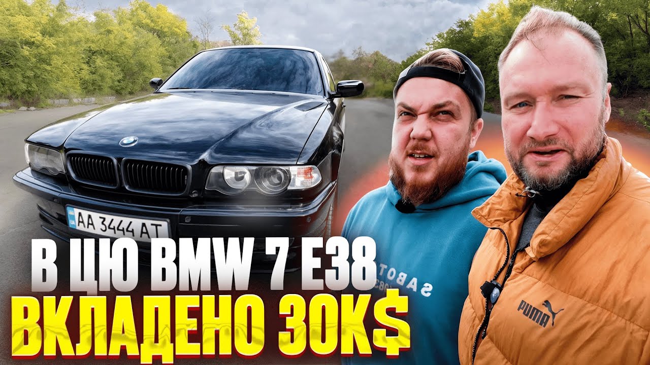 В цю BMW вкладено 30К $$$ | Мрія, яку ти собі ніколит не купиш