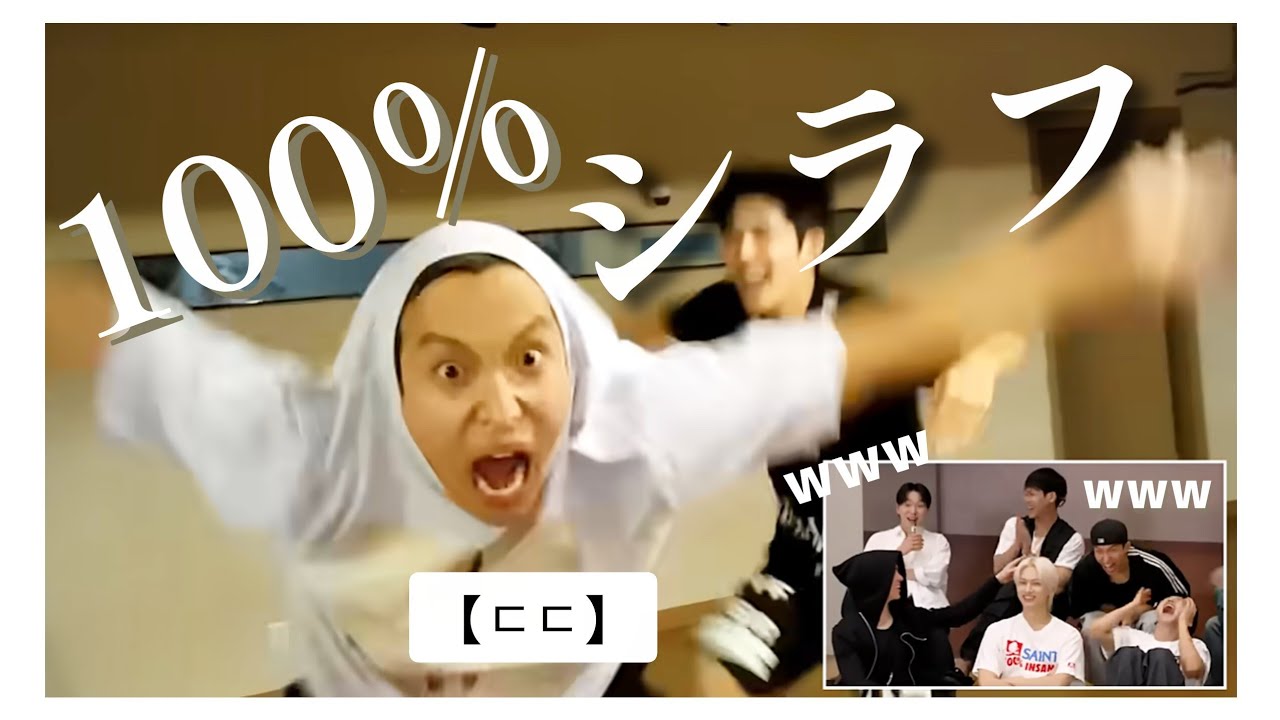 SEVENTEEN｜【秘蔵映像大公開SP】彼らはデビュー当時からただ者ではなかった