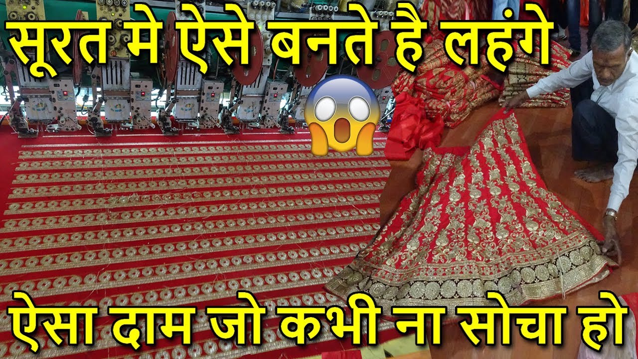 सूरत मे ऐसे बनता है लेहेंगा | HOW TO MADE LEHENGA | 50% LOW PRICE | शुरू करे व्यापर सीधा सूरत से...