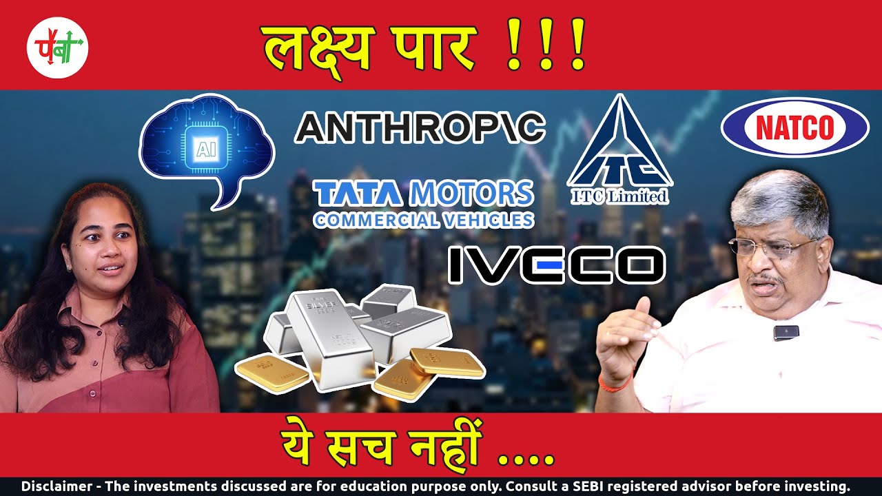 कौन-सा चुनें ??? |AnandSrinivasan|