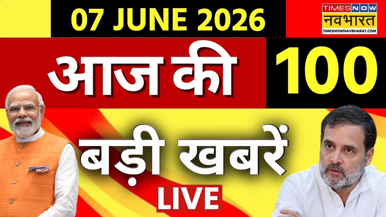 Top 100 News Today Live : फटाफट देखें 100 बड़ी खबरें | PM Modi | Khan Sir | Cockroach Janta Party