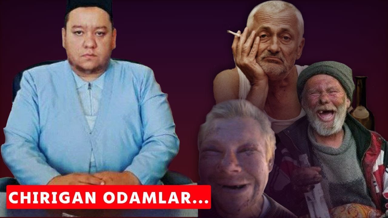 Ulug`bek qori - Chirigan odamlar