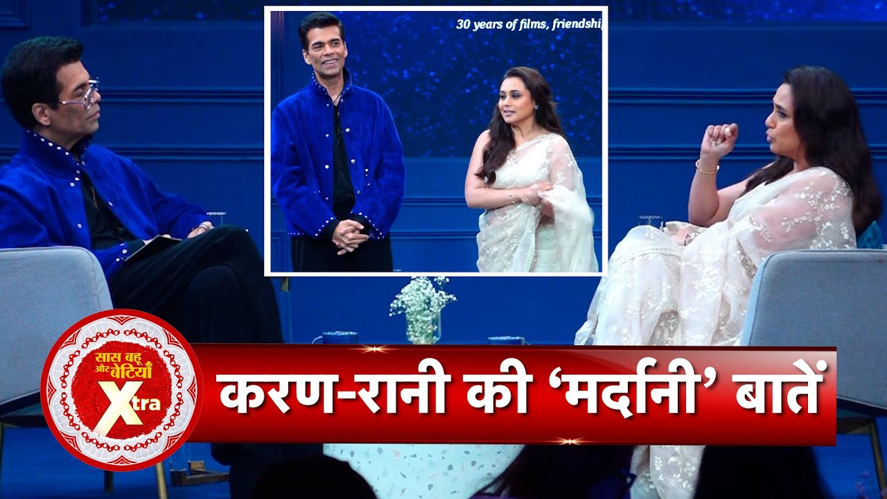 Karan Johar–Rani Mukerji Special Chat Celebrating 30 Years of Rani’s Cinematic Journey | SBB Xtra
