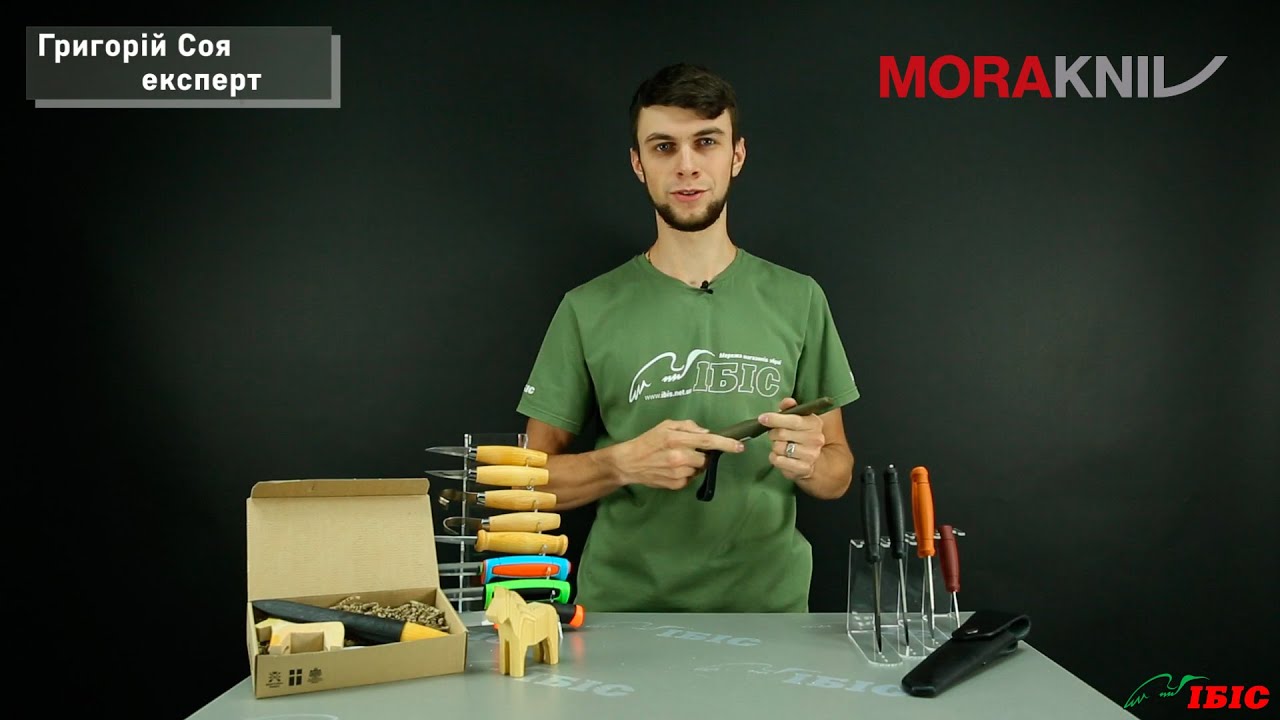 Виробництво Morakniv. Огляд ножів Garberg, Kansbol, Eldris, Companion Spark та Wood Carving