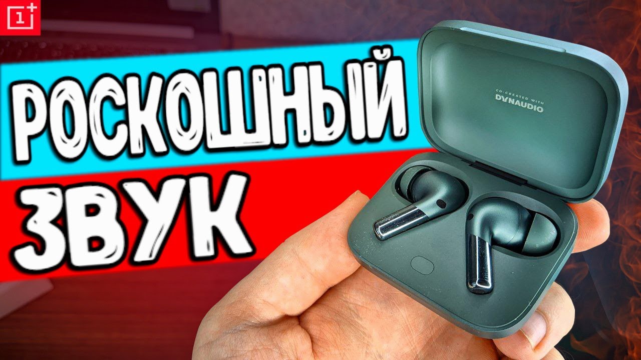 Наушники OnePlus Buds Pro 2 🔥 лучшие Беспроводные Наушники с Алиэкспресс в 2023 году 👍