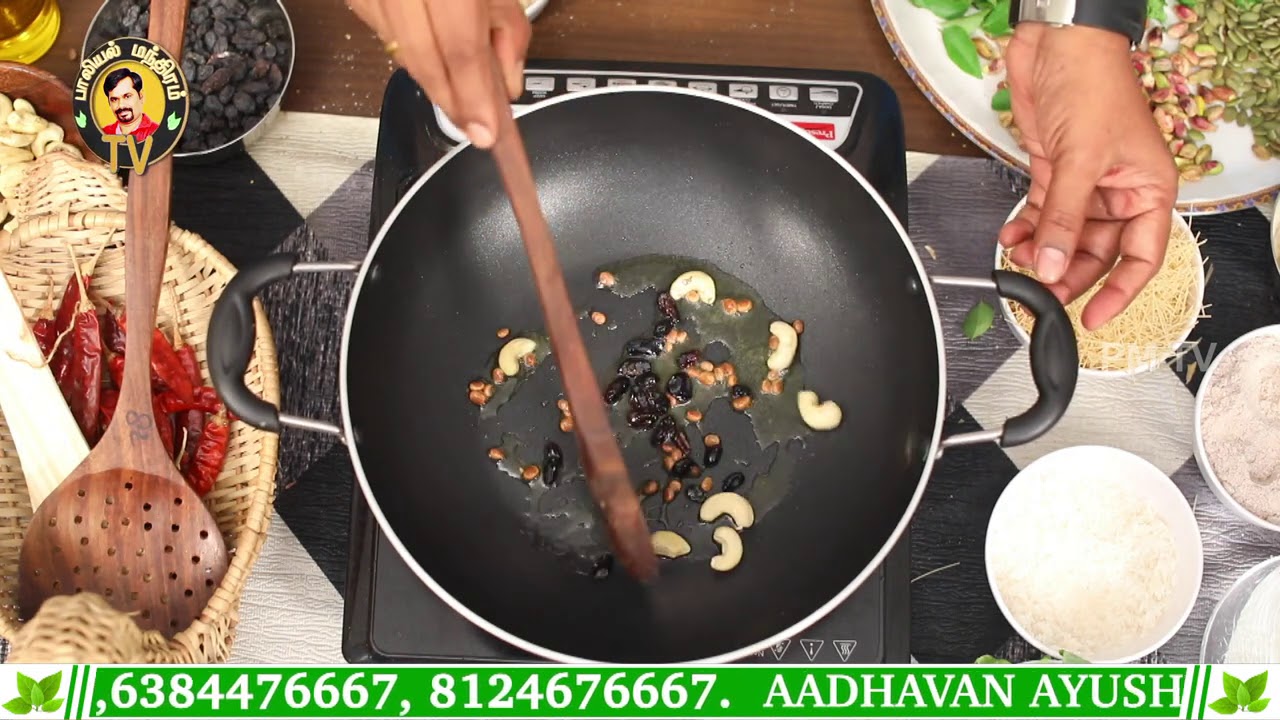 ஆண்மை வீரியம் அதிகரிக்க மூடு பாயசம் | உணர்ச்சி வேட்கை அதிகரிக்க | Boost your libido |சமையல் மந்திரம்