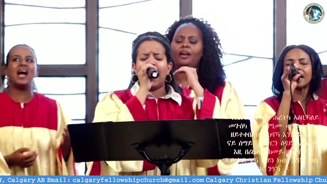 2026-03-01: Sunday Worship led by Sinit Wase