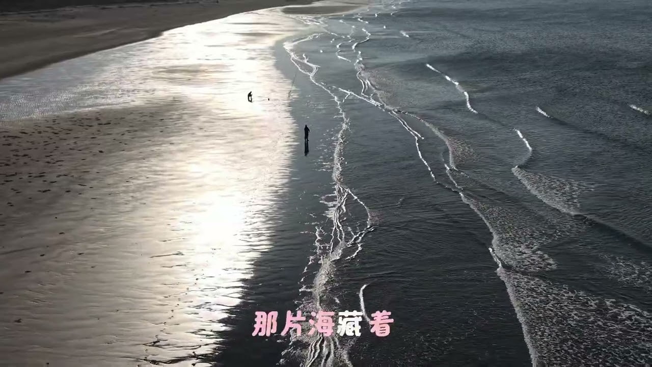 下福海灘落日
