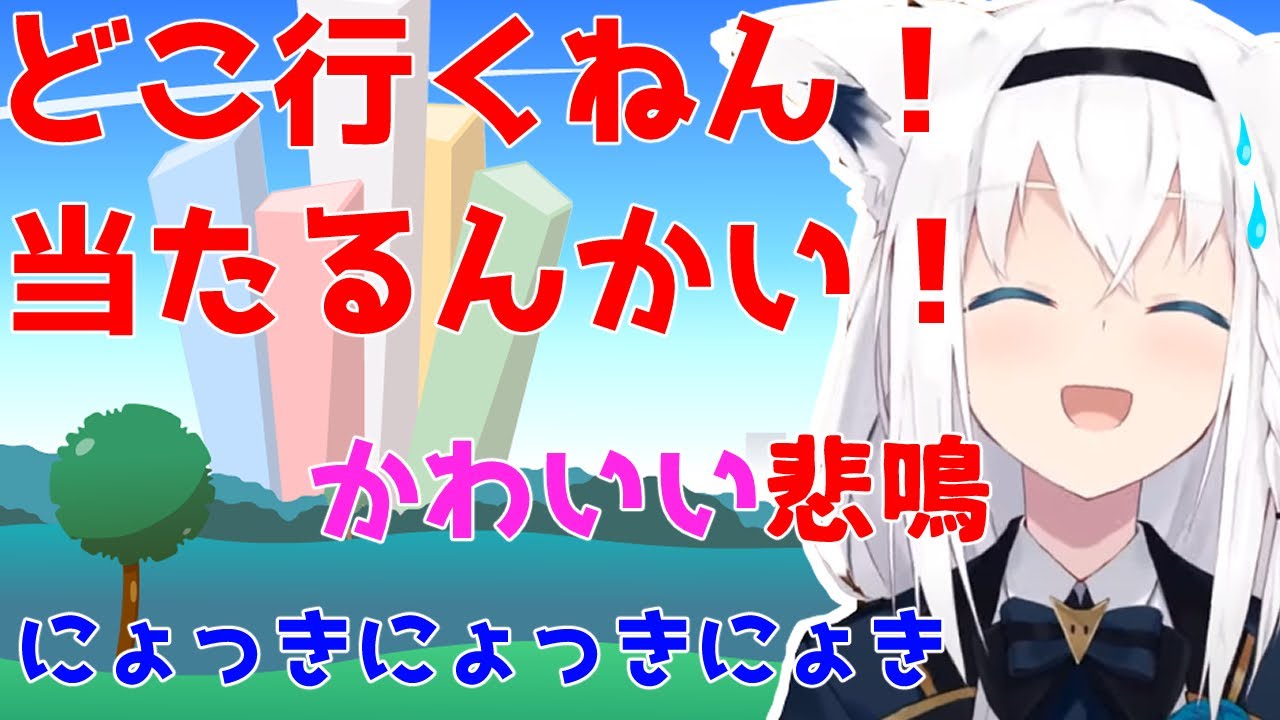 しょぼんのるきみん！フブキングのナイスプレイ・ナイスデス集！【ホロライブ切り抜き/白上フブキ】