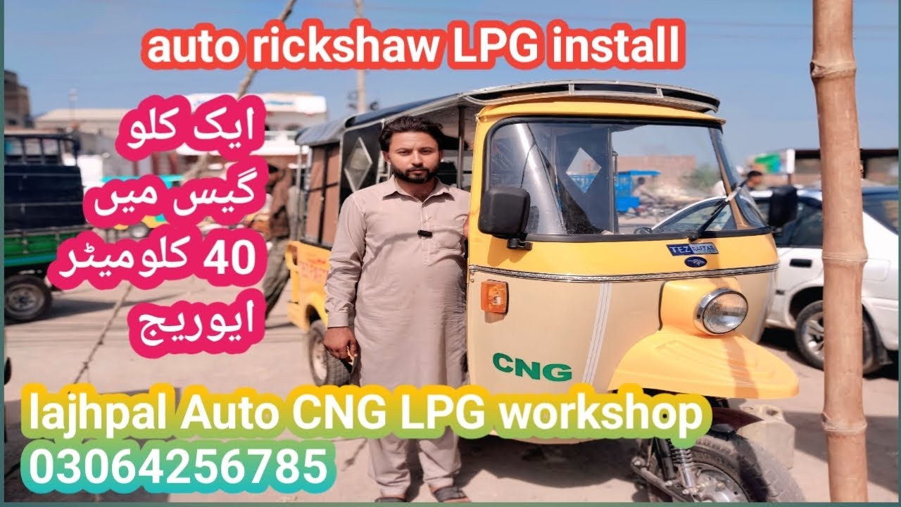 Auto rickshaw LPG install 🤔🔧🪛#automobile 