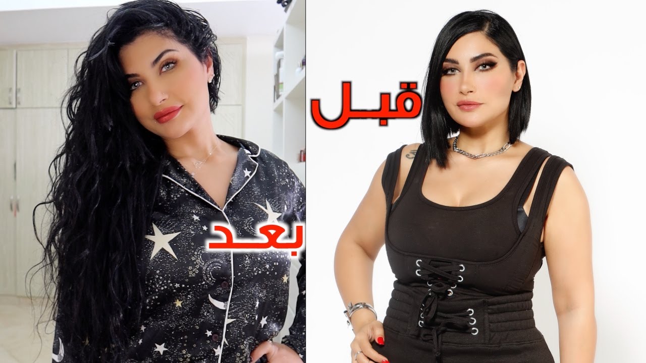 شعري كيف طولته قبل وبعد
