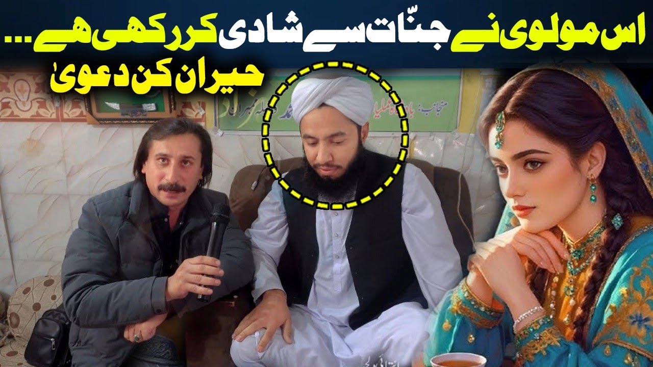 Da Olas Faryad With Shahid Khan||(535)