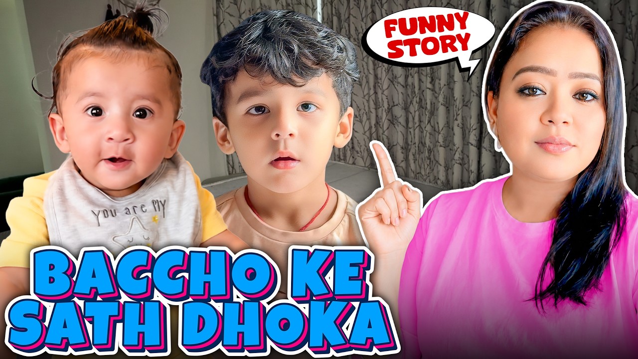 Bacchon Ke Sath Maine Bahot Bada Dhokha Kiya 🤫 | Bharti Singh | Harssh Limbachiyaa | Golla | Yash