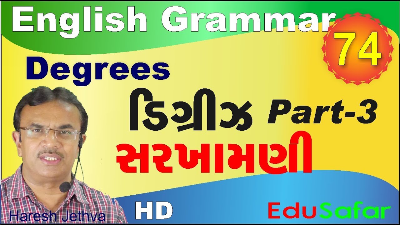 Degrees Of Comparison-3 English Grammar in Gujarati -74