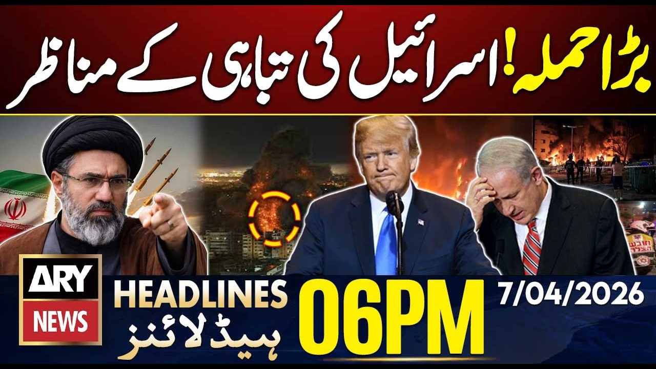 Iran Reject Ceasefire | Iran Massive Attack On Israel  | ARY News 6 PM Headlines | 7th April 2026