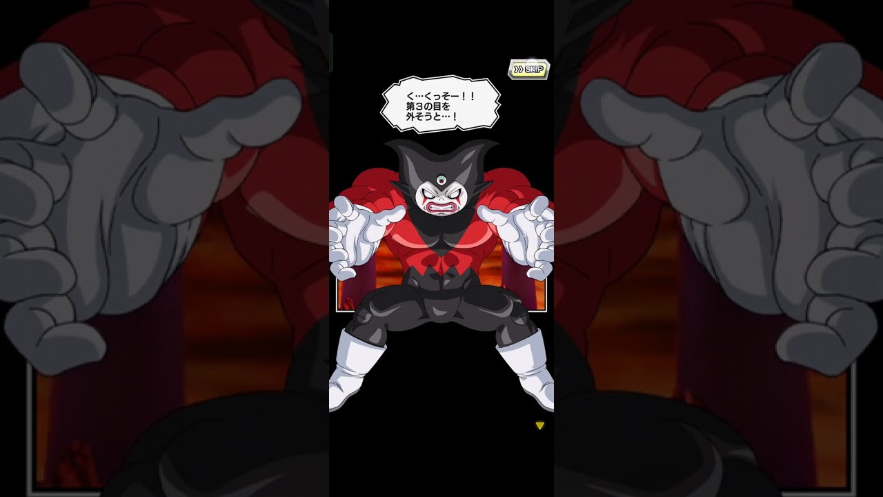 [大魔なし] 開眼する大魔王 ノーアイテム/4ターン以内 #dragonball #dokkanbattle #ドラゴンボール #ドッカンバトル