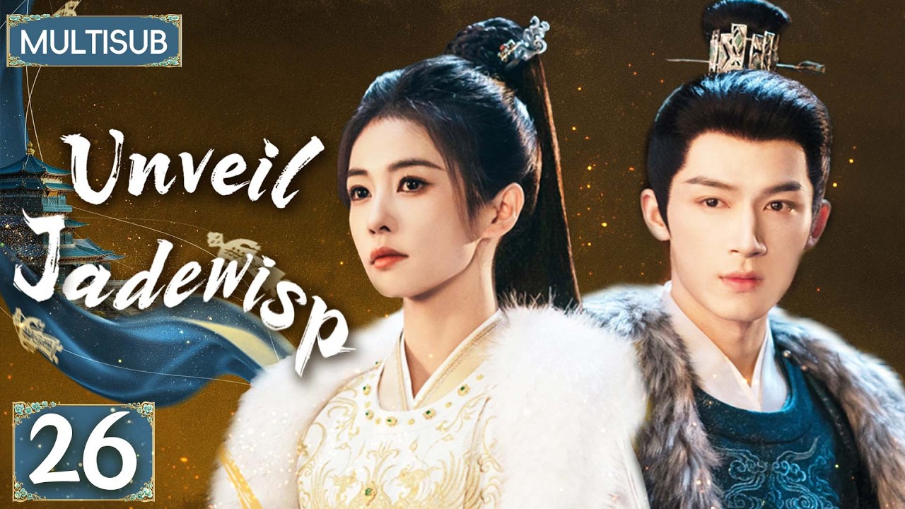 𝑼𝒏𝒗𝒆𝒊𝒍：𝑱𝒂𝒅𝒆𝒘𝒊𝒔𝒑💓EP26：A deadly case forces two enemies to trust each other🎯#bailu #wangxingyue