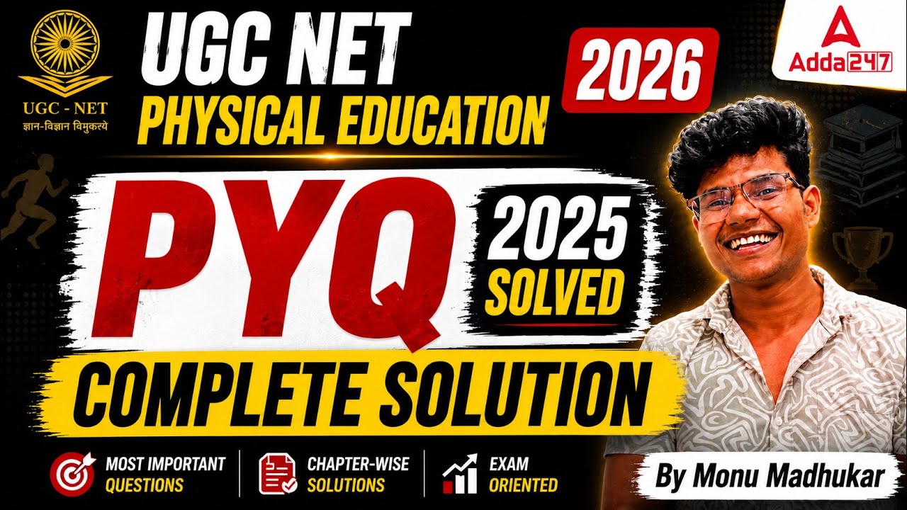 UGC NET Physical Education | UGC NET Physical Education Dec 2025 Paper Solution By Monu Sir