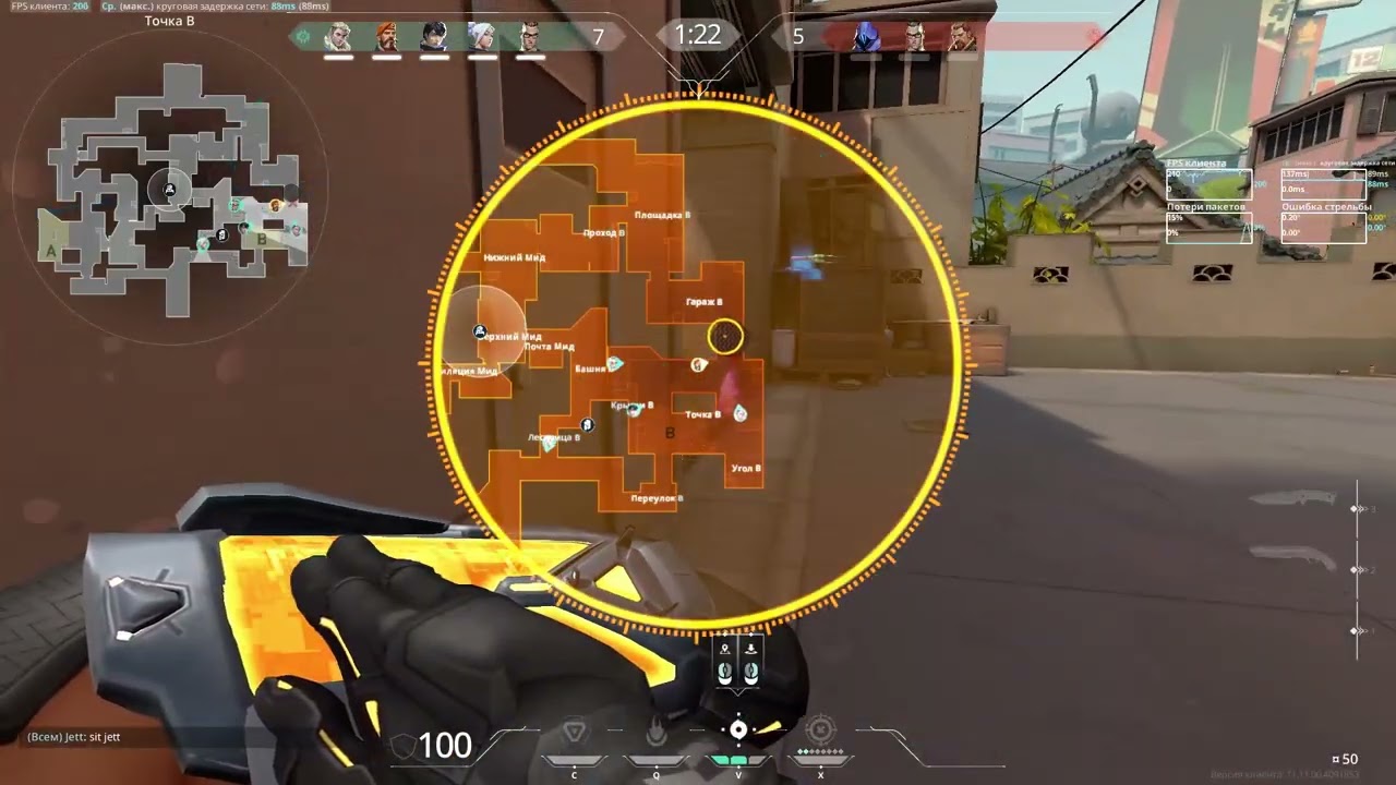 Небольшая нарезка Valorant (Почему ухудшилось качество я не понял, рендерил в 1080 :( )