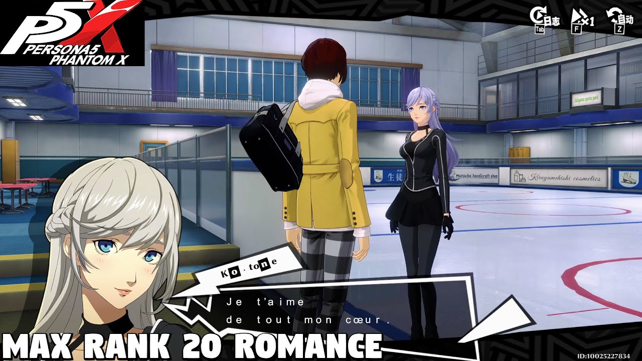 Kotone Confidant MAX Rank 20 Romance - Persona 5 The Phantom X
