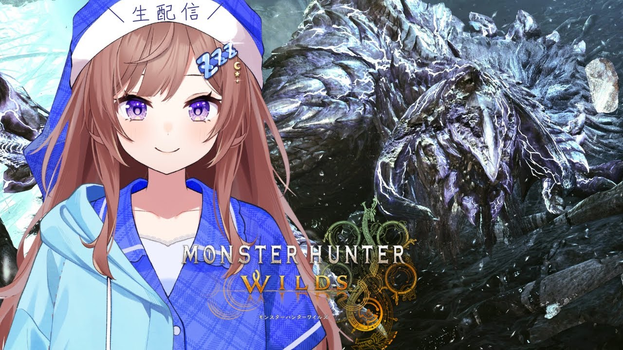 【参加型】★10モンス討伐でレア8護石100こ集めるまで終われまてんっっ！！最終アプデ楽しも〜〜！！【モンスターハンターワイルズ】