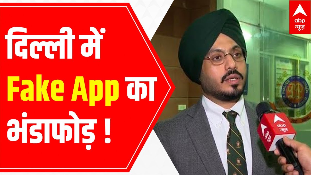FAKE application racket busted in Delhi