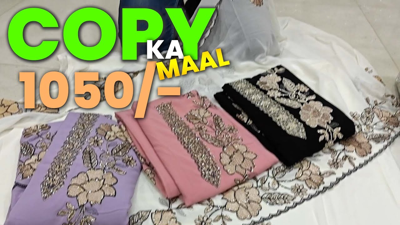 Copy aa gayi Gazi me | original vs copy