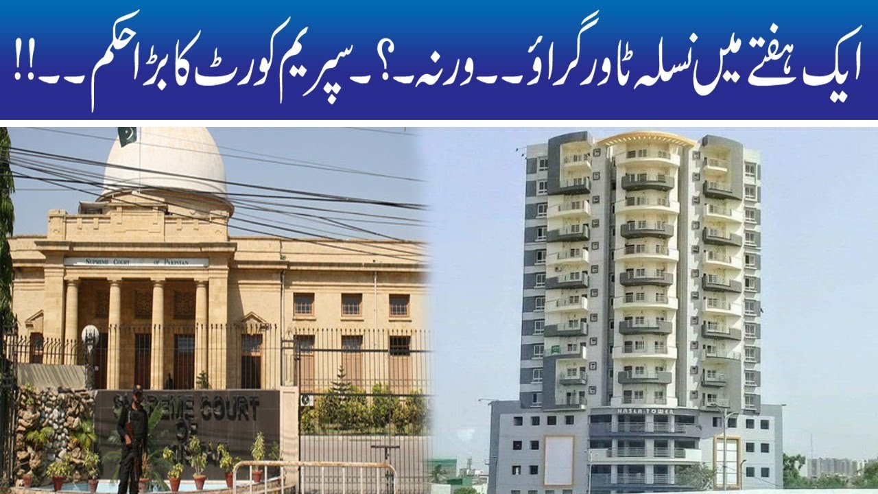 Supreme Court Big Order About Nasla Tower !!