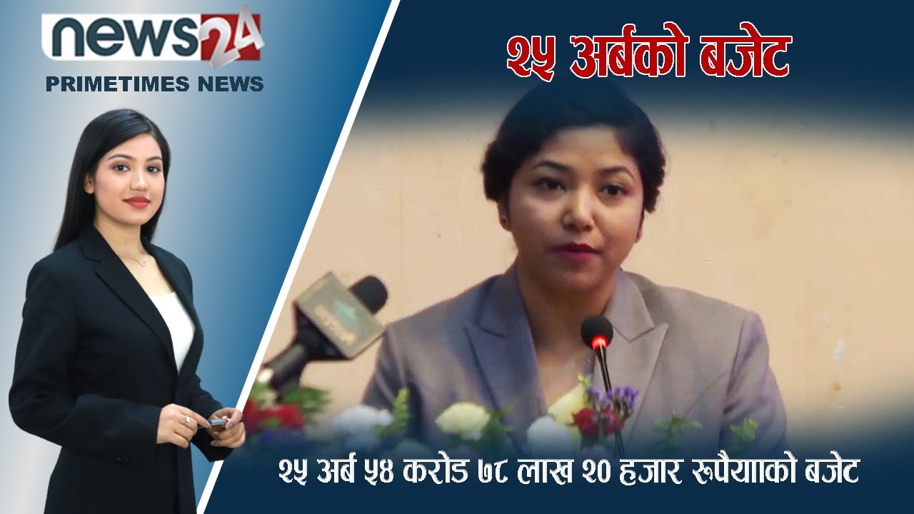 PRIME TIME NEWS 7PM 2080_03_10 - NEWS24 TV