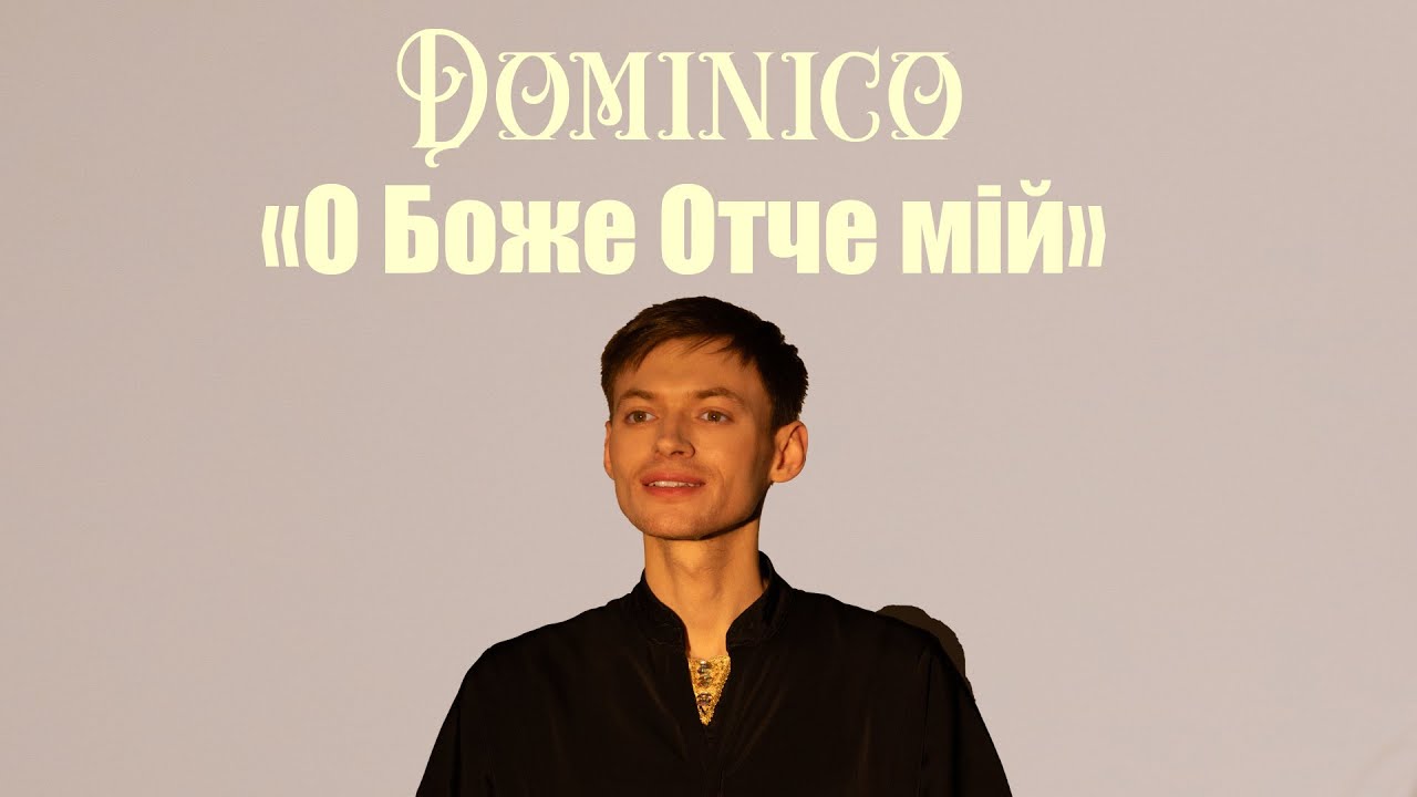 Dominico 