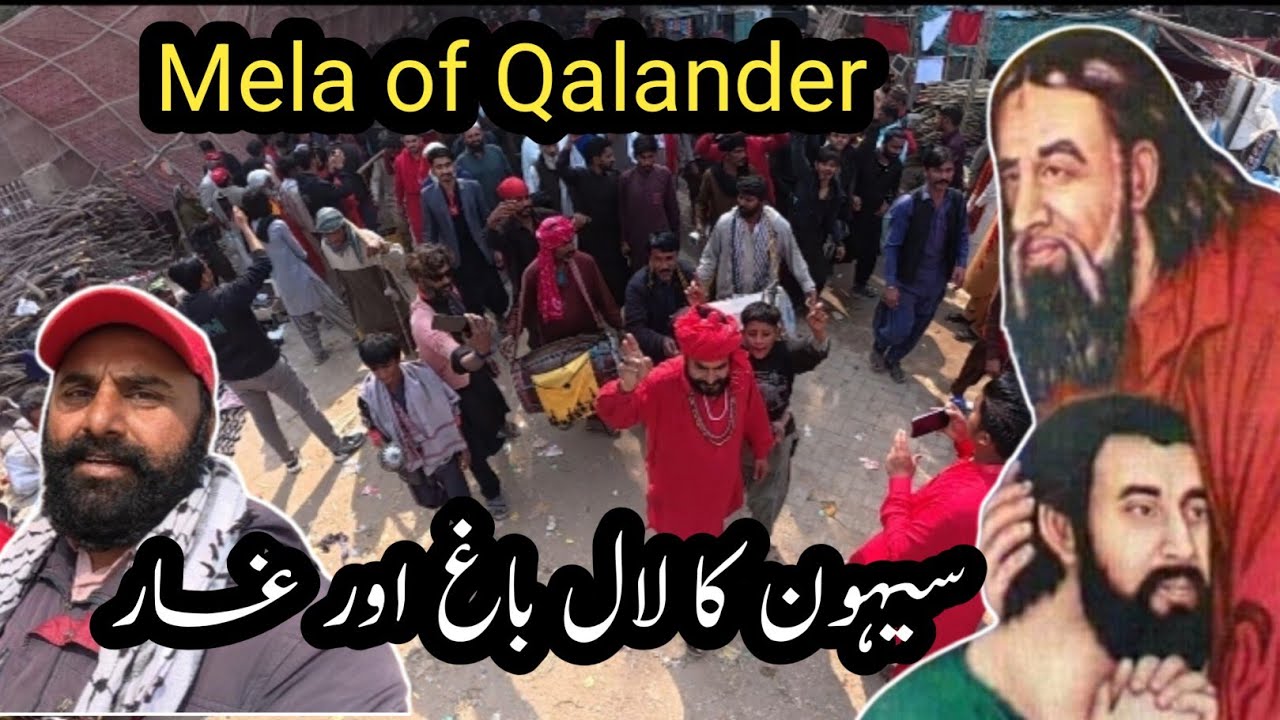 Lal Bagh sehwan shareef and Ac cave in urs Hazrat Qalander Lal shahbaz thousands people's came 