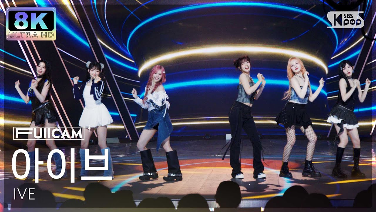 [초고화질 8K] 아이브 'ATTITUDE' (IVE FullCam) @SBS Inkigayo 250216