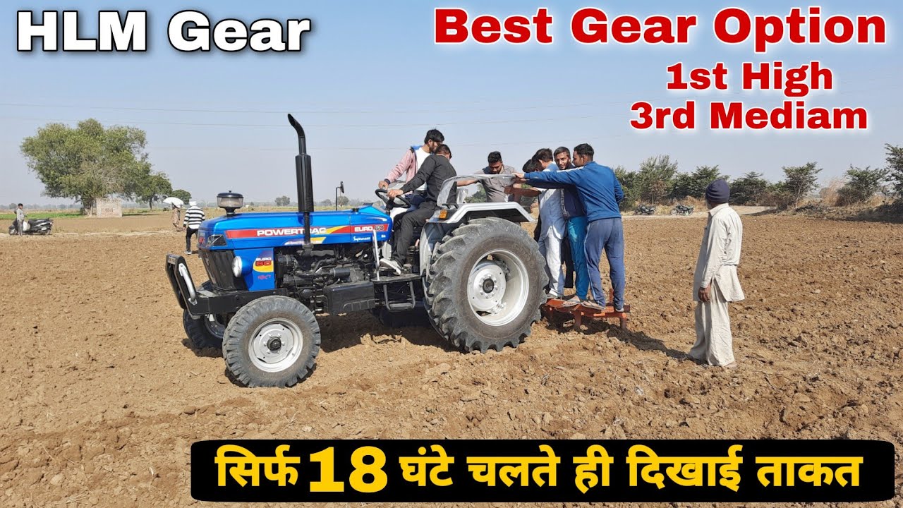 NEXT सीरीज वाले Euro 60 में कितना दम हैं Powertrac Euro 60 Next New model 2020 Cultivator performanc