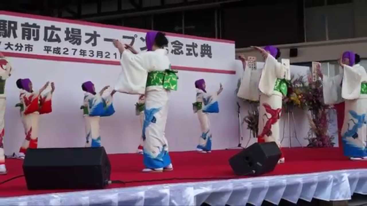 鶴崎おどり保存会による鶴崎踊・大分駅北口駅前広場オープン記念イベント
